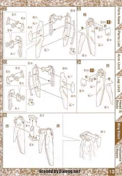 MG GF13-001NHII 尊者高达 明镜止水-资料图