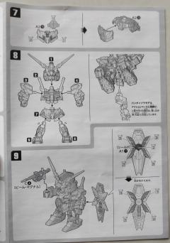 SD高达 EX-Standard RX-0 独角兽高达 毁灭模式-资料图