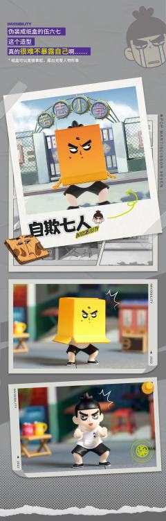 帅七爆棚-资料图