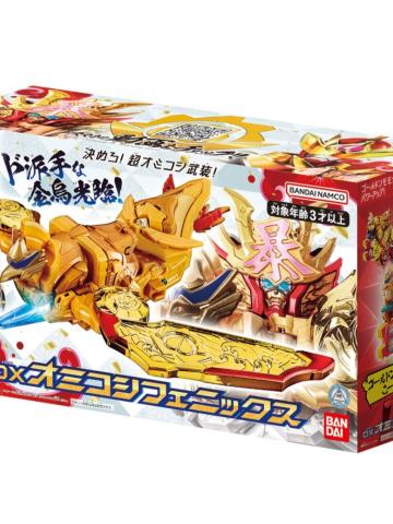 DX 暴太郎战队 黄金神矫凤凰