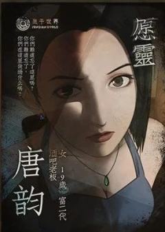 愿灵-资料图