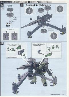 HGGT MS-06 扎古II+Big Gun  雷霆宙域版 Animation Image ver. -资料图