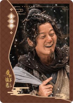 费鸡师