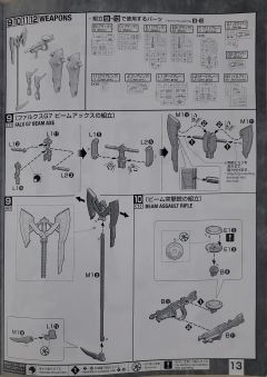 MG ZGMF-1001/K 斩击型幽灵扎古(伊萨克·焦耳专用机)-资料图