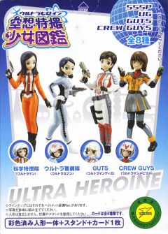 Ultra Heroine Fantasy Movies Girls Dictionary 柳濑丽娜-资料图