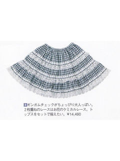 Triple Lace Gingham Check Skirt