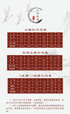 帝凤帝凰-资料图