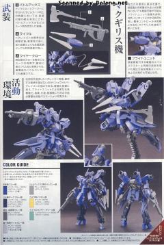 HGI-BO EB-05s 施瓦尔贝·格雷兹(马克基利斯机)-资料图