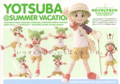 小岩井四叶 DX Summer Vacation Set-资料图