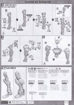 MG ASW-G-08 高达巴巴托斯 第四形态 铁血涂层版-资料图