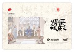 见微18-资料图