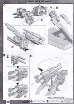 MG MSA-0011 Ext Ex-S高达/S高达-资料图