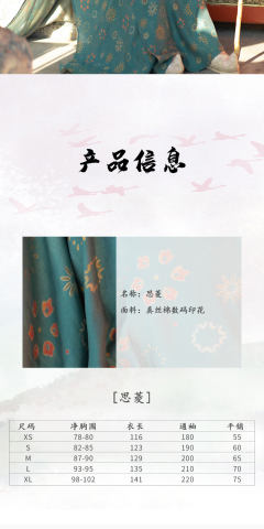 思菱-资料图