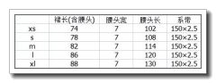 唐圆领衫十二破裙-资料图