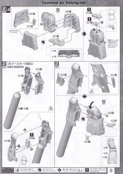 MG MSA-0011(Bst)303E 深度强袭-资料图