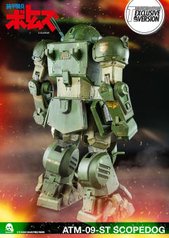 ATM-09-ST 眼镜斗犬 Heavy Weathering Version-资料图
