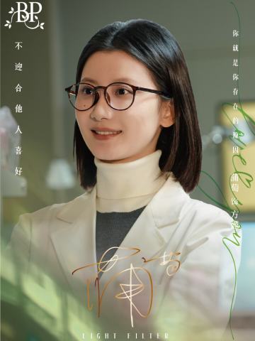 蒲萄（199编）