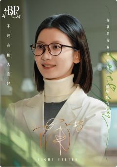 蒲萄（199编）