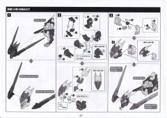 六角机牙[第3世代] L.O.Z.佐特克斯之王-资料图