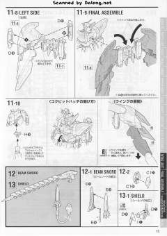 MG OZ-13MS 艾比安高达 EW ver.-资料图