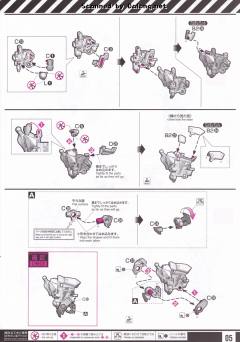 RG EVA零号机 DX 阳电子炮套装-资料图