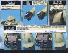 MG MS-06F 扎古Ⅱ MS-06J 陆战型扎古Ⅱ Ver.一年战争-资料图