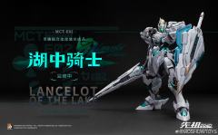 先祖效应 MCT-E02 至臻级·湖中骑士-资料图