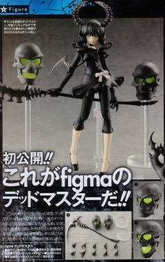 figma#SP-013 死亡主宰 -资料图