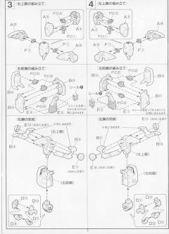 1/100 HG 高达W模型系列 XXXG-01W 飞翼高达-资料图