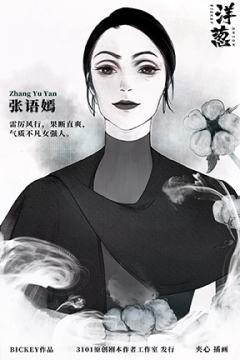 洋葱-资料图