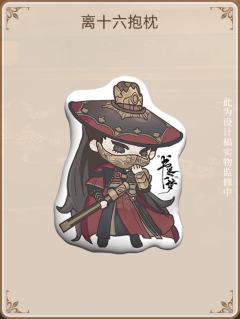 离十六人物抱枕