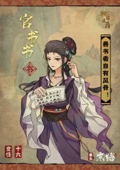 加官进爵-资料图