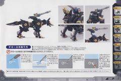 Highend Master Model RZ-046 高速影狐-资料图