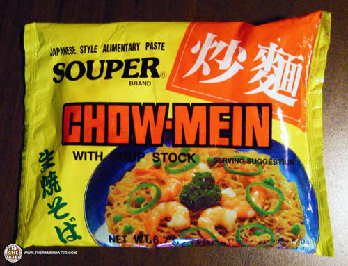 Alimentary Paste Chow Mein