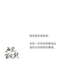 再见，葛文轩-资料图
