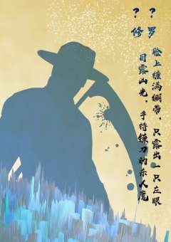 乌托邦-资料图