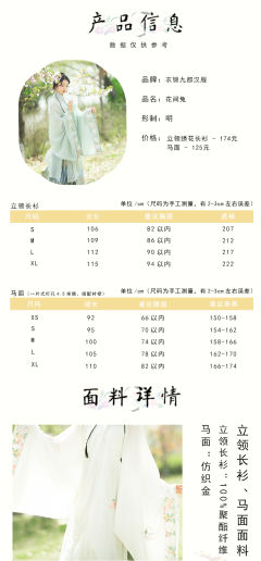 花间兔-资料图