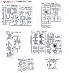 MG Figurerise 孙悟空 超级赛亚人-资料图