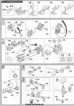 HG高达 SEED MBF-P02 红色异端高达-资料图