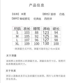 禾夏-资料图