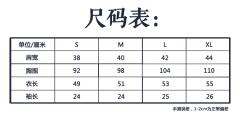 小蝴蝶·衬衫-资料图