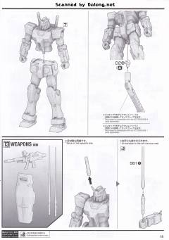 1/100 RX-78F00 横滨高达-资料图