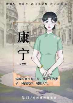 镜花水月之云水谣-资料图