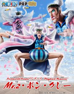 POP PBM Mr.2 冯·克雷-资料图