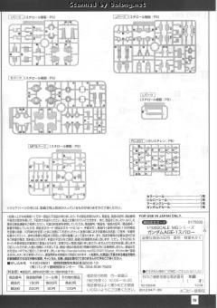 MG AGE-1S 高达AGE-1 飞雀型-资料图