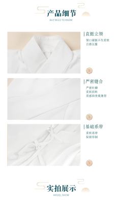 百搭打底-资料图
