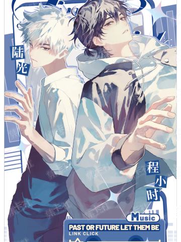 时光代理人-MR