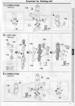 MG XM-X3 海盗高达X3 Ver.Ka-资料图