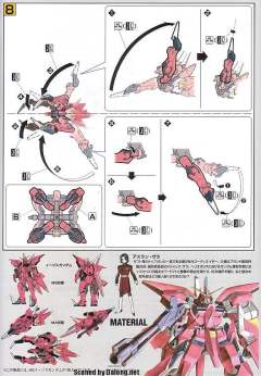HG高达 SEED GAT-X303 圣盾高达-资料图