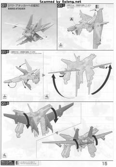 RE/100 AMX-107 龙飞-资料图